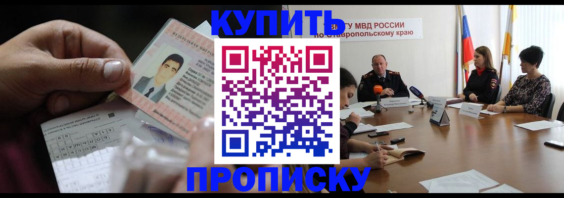 регистрация для дет. сада в Унече